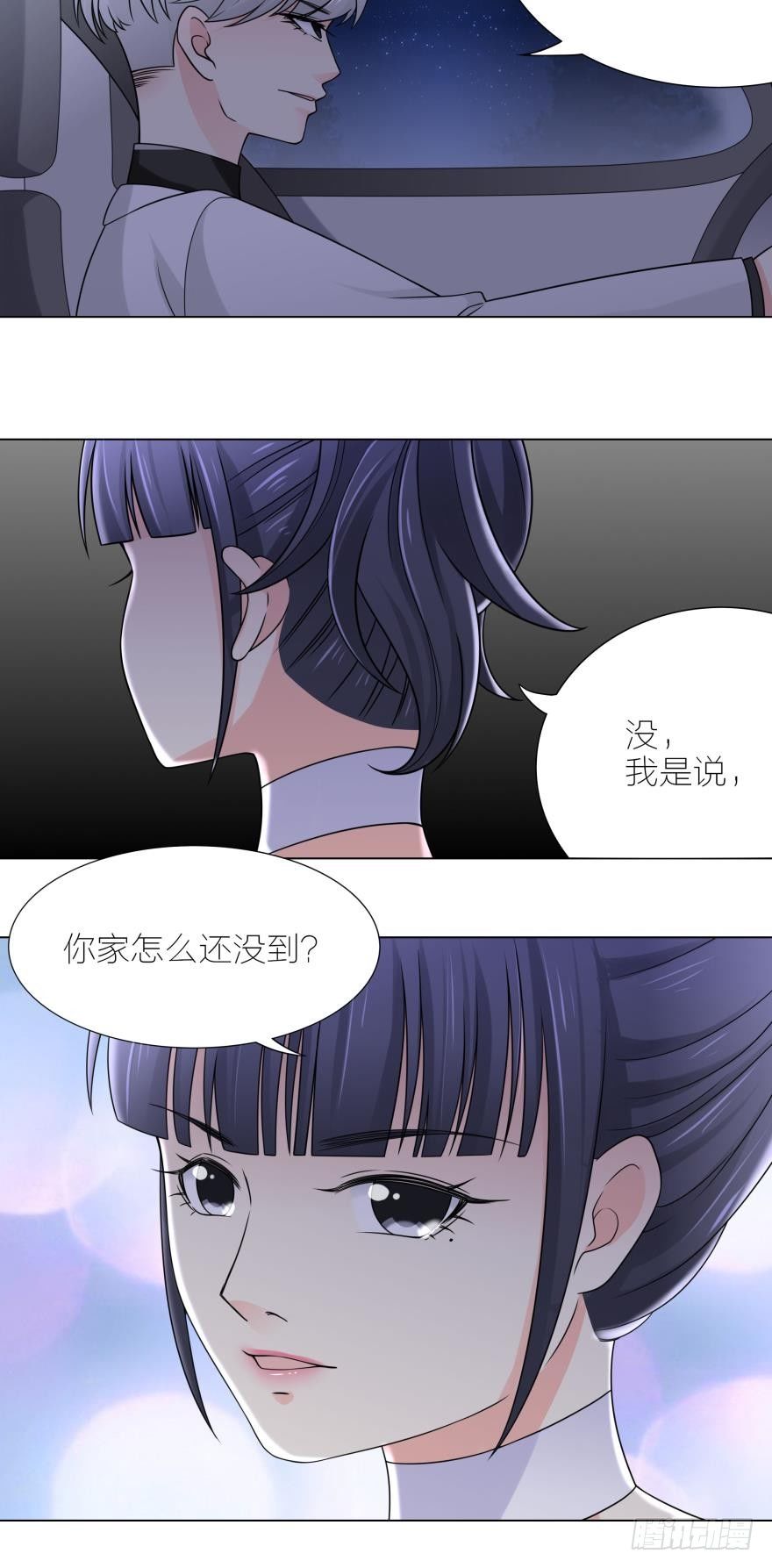 第6话 相亲对象来真的17