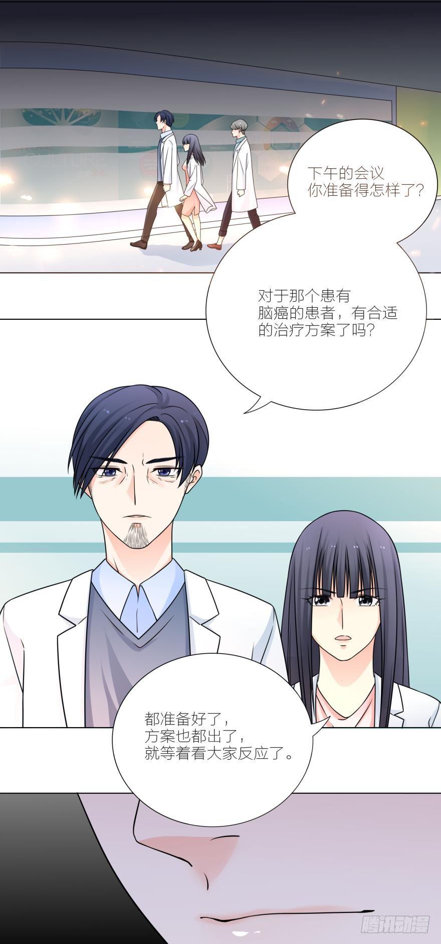 路学长不应当喜欢你的！3