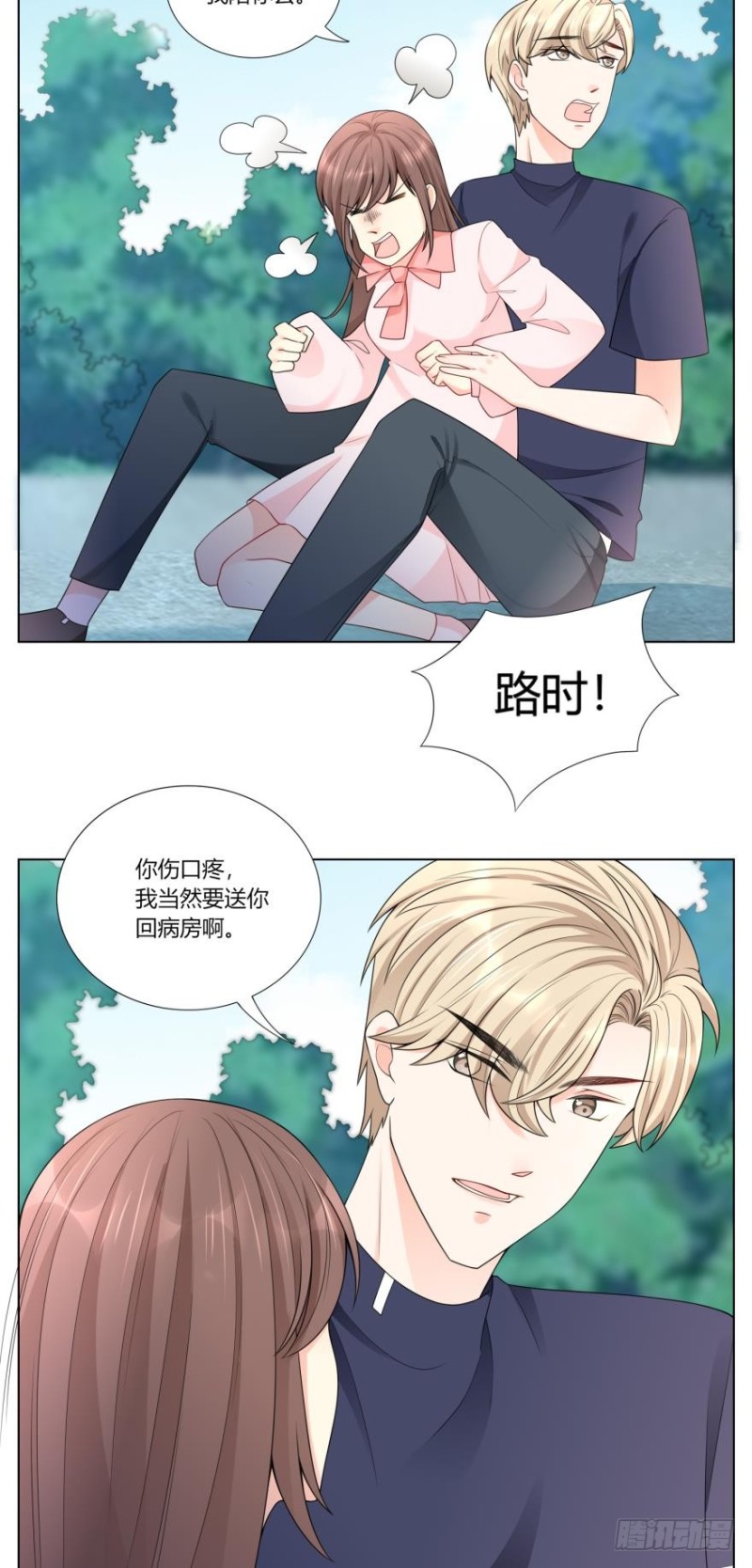 第六十四话10