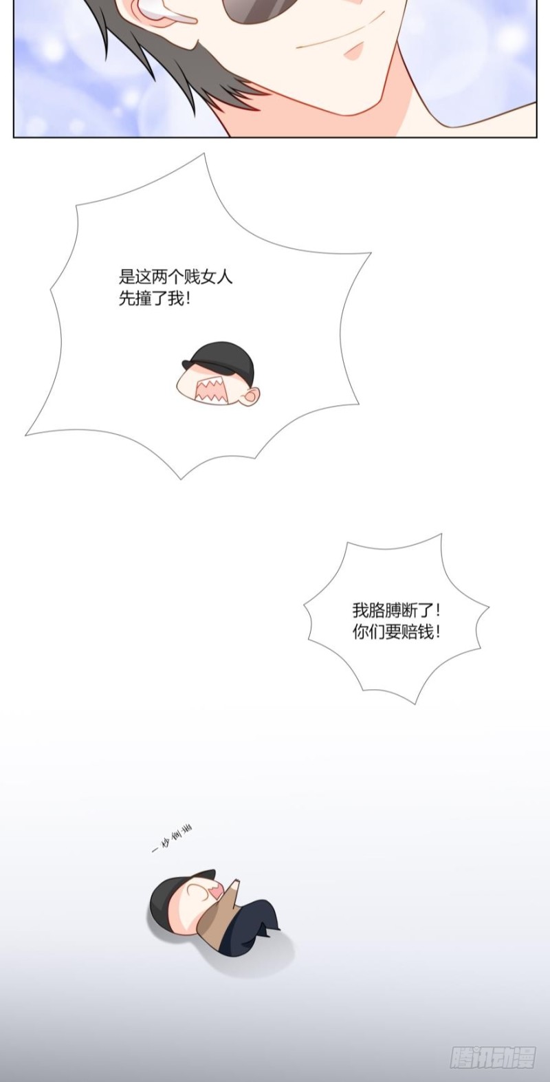 第七十三话13