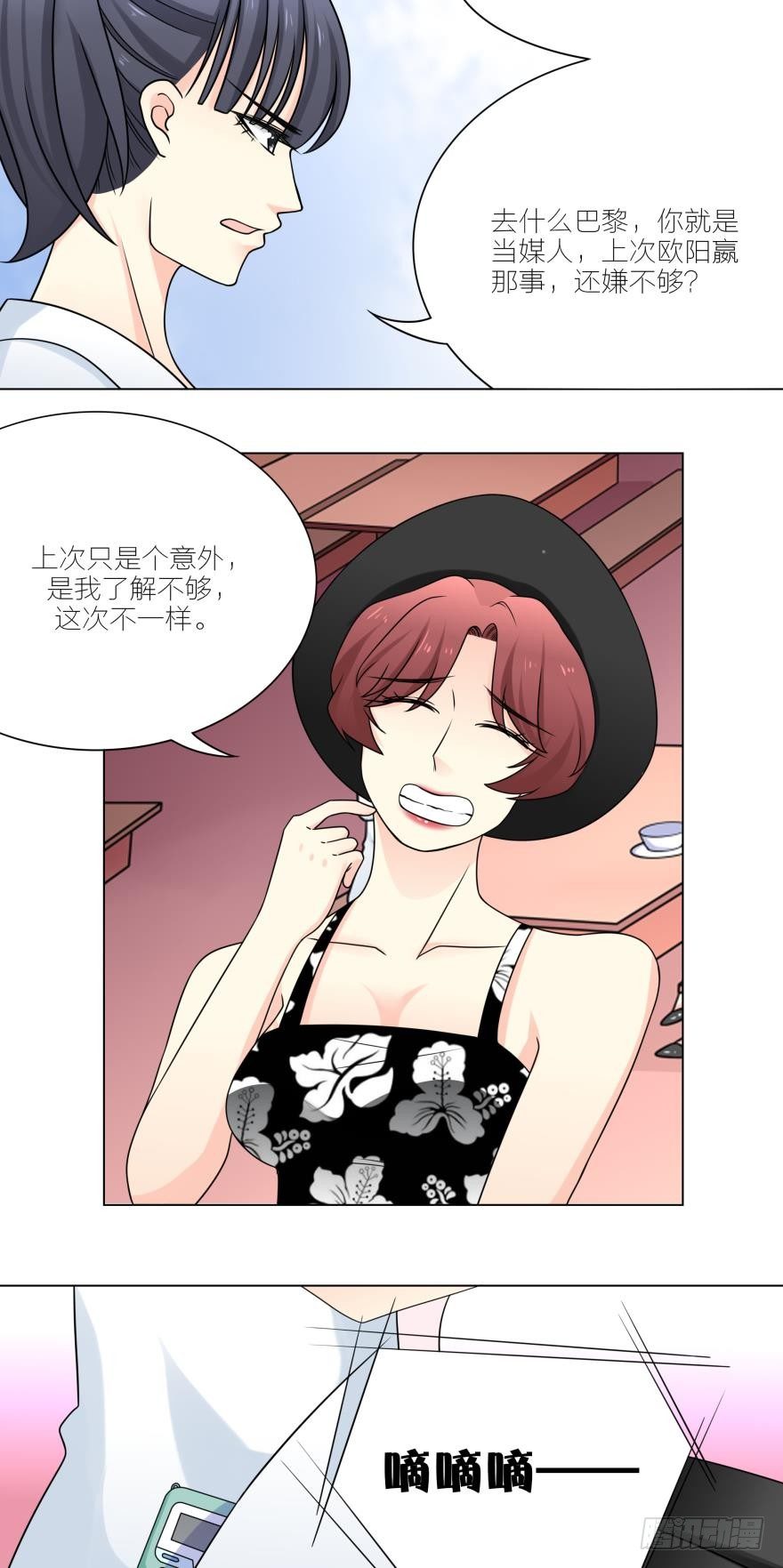 小奶狗有点MAN2