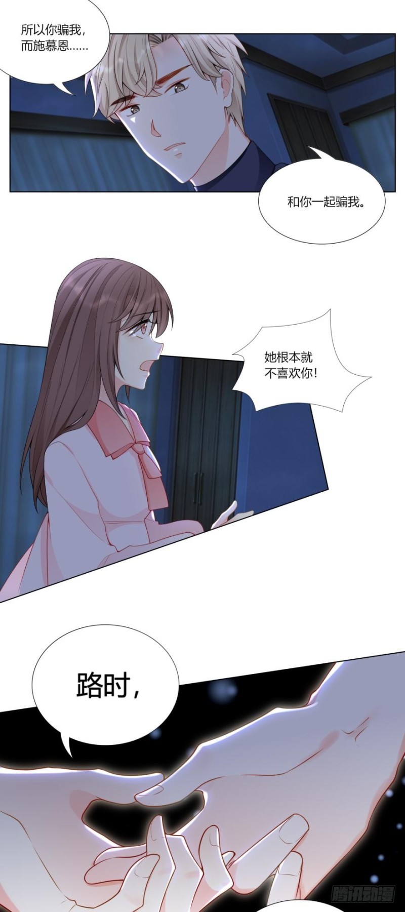 第六十八话18