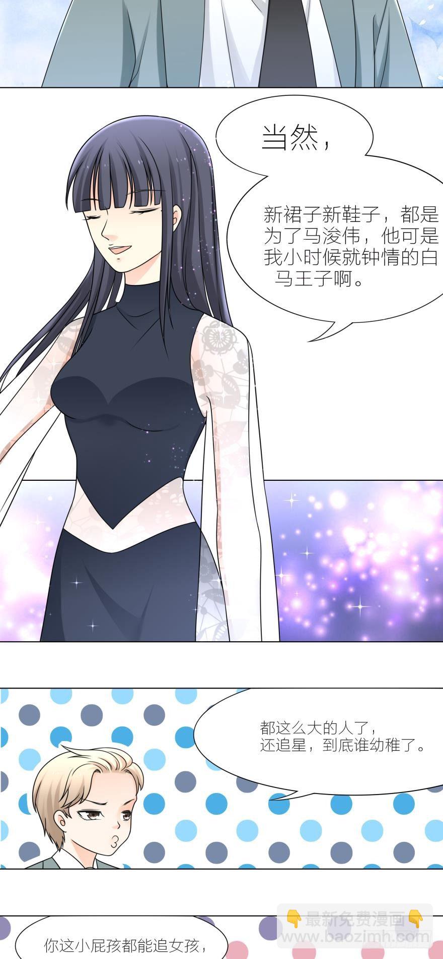 我一定会和她在一起的1