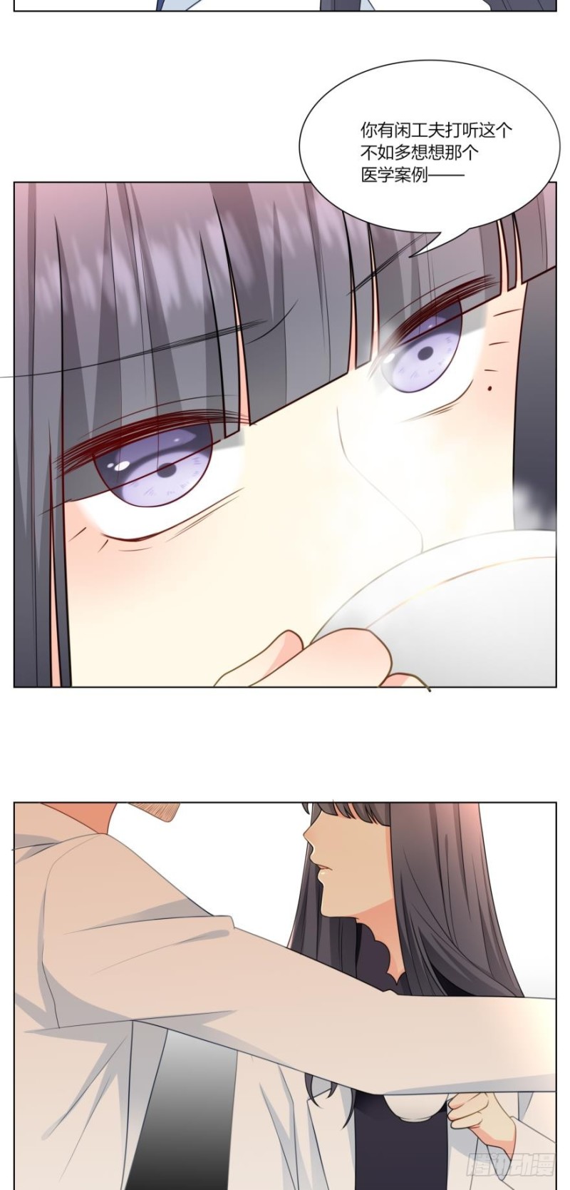 第七十话17
