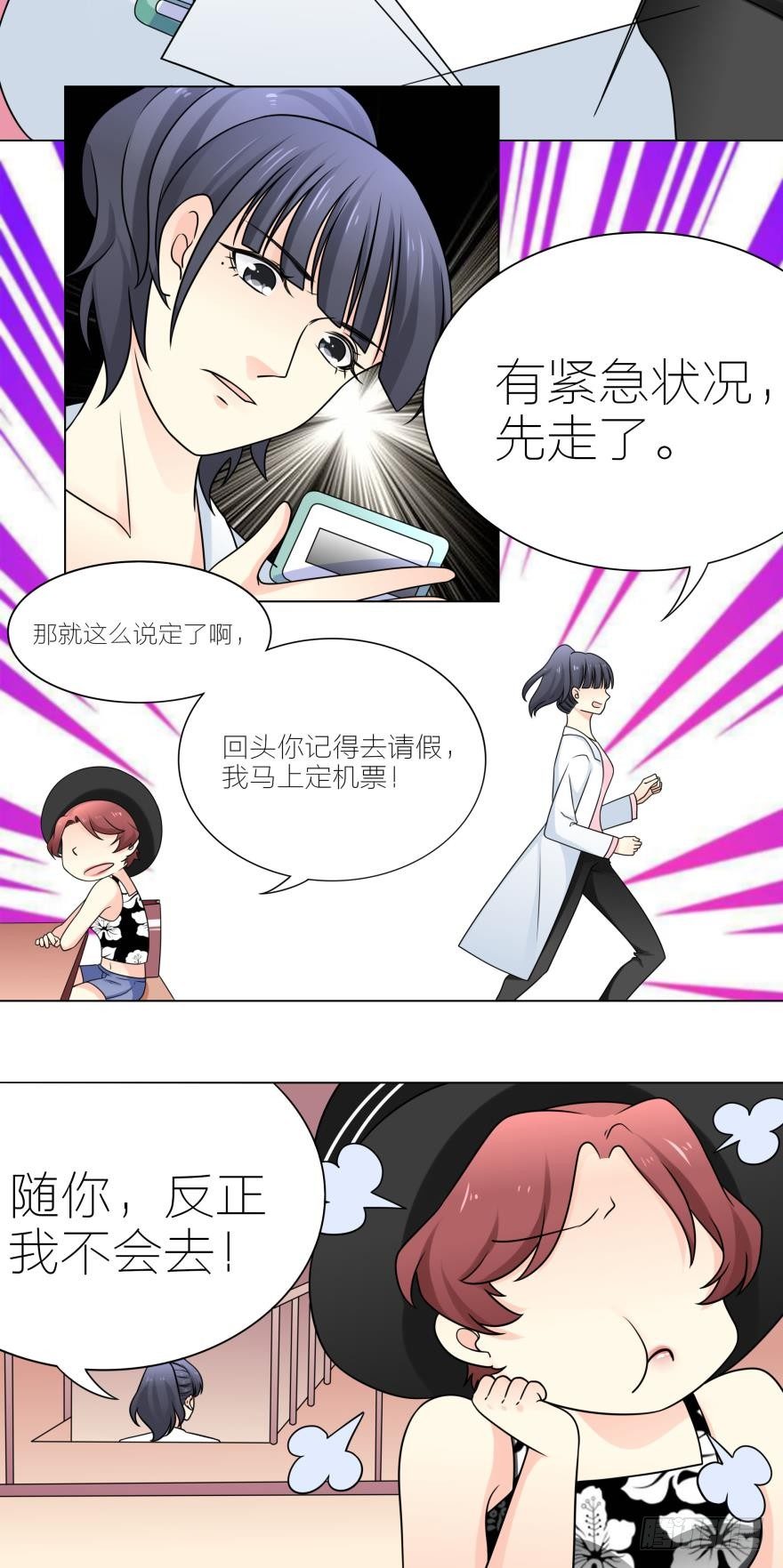 小奶狗有点MAN3