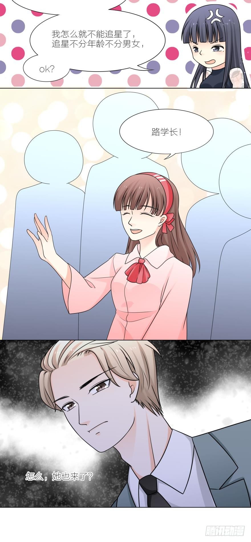 我一定会和她在一起的2