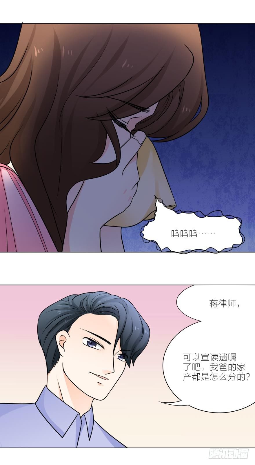 小奶狗有点MAN7
