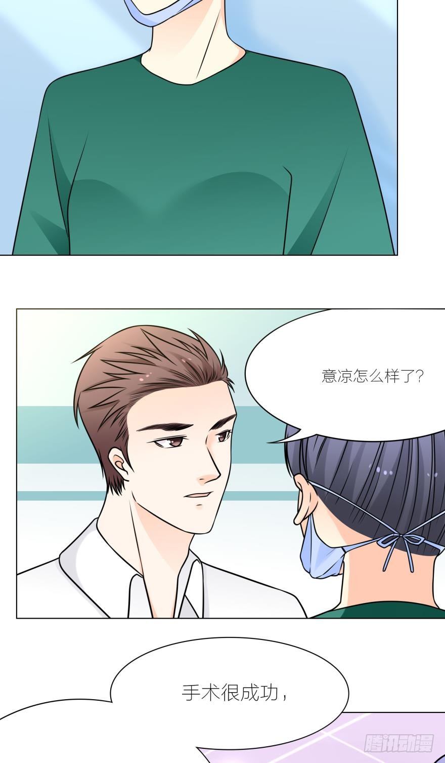 你会对我负责吗9