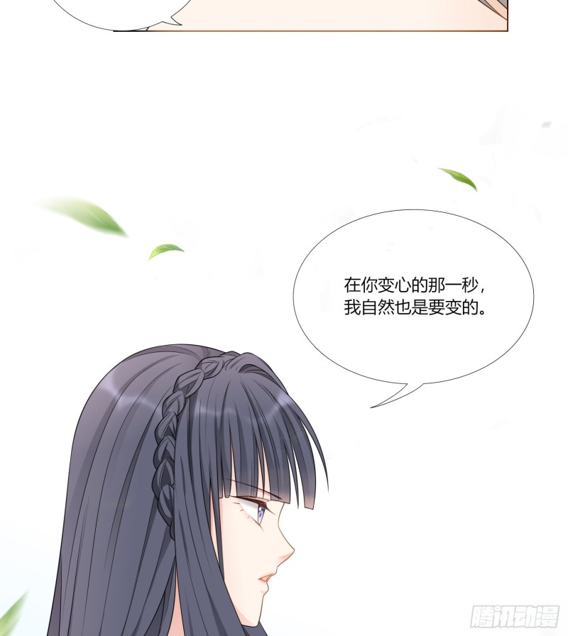 第七十四话25