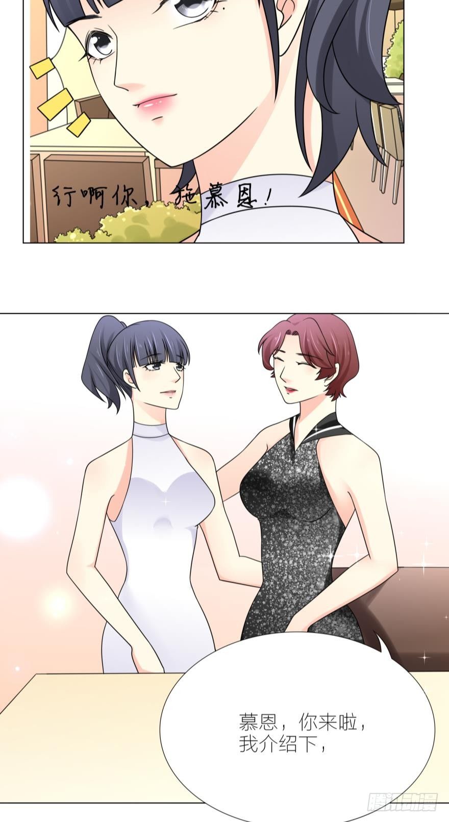 第5话 我的天性就是只喜欢你17
