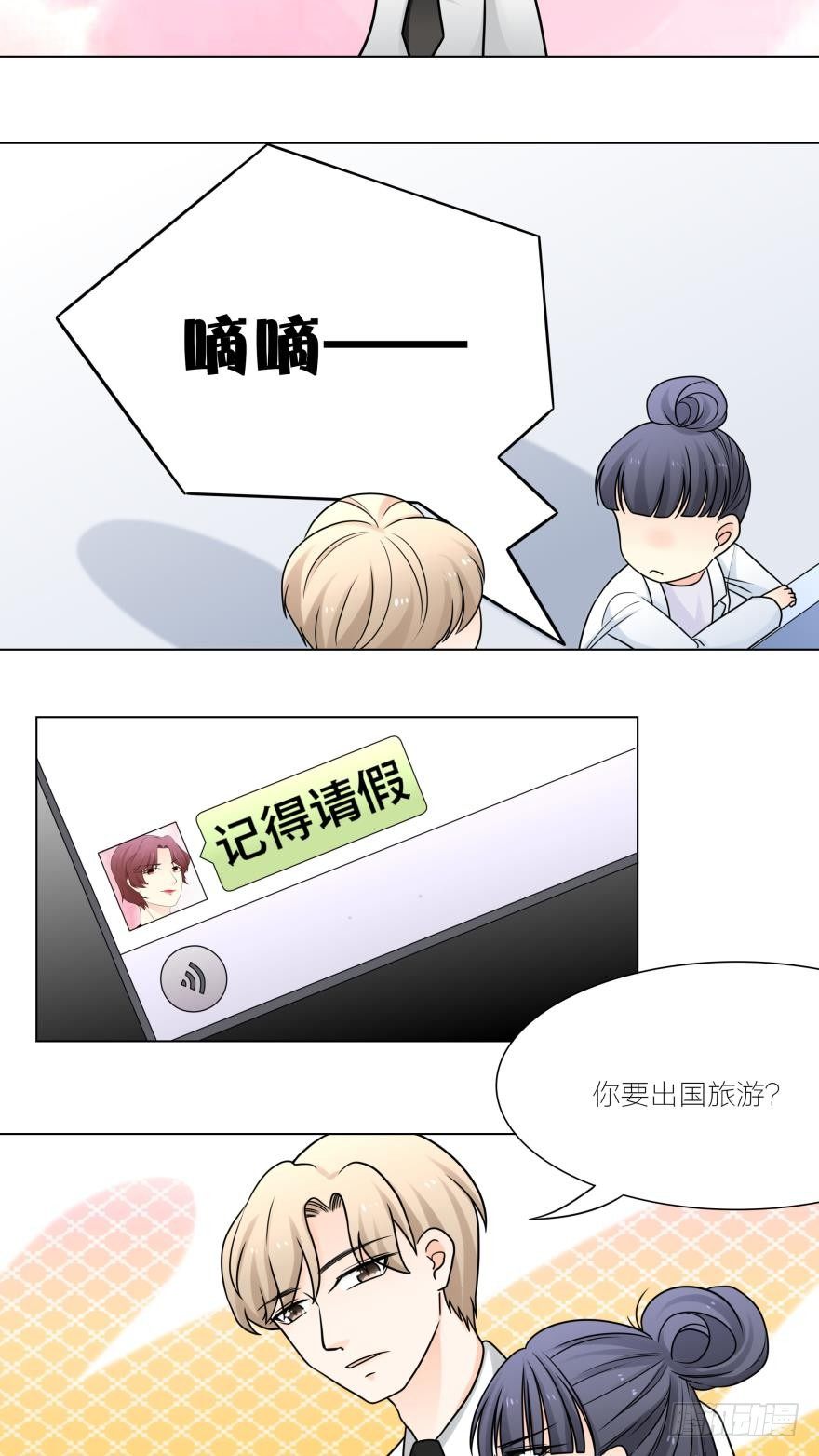 小奶狗有点MAN19