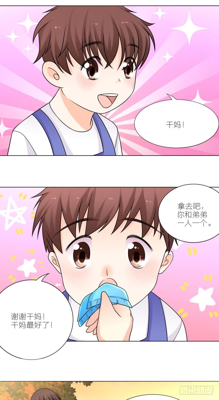 以后我们也会生一对双胞胎10