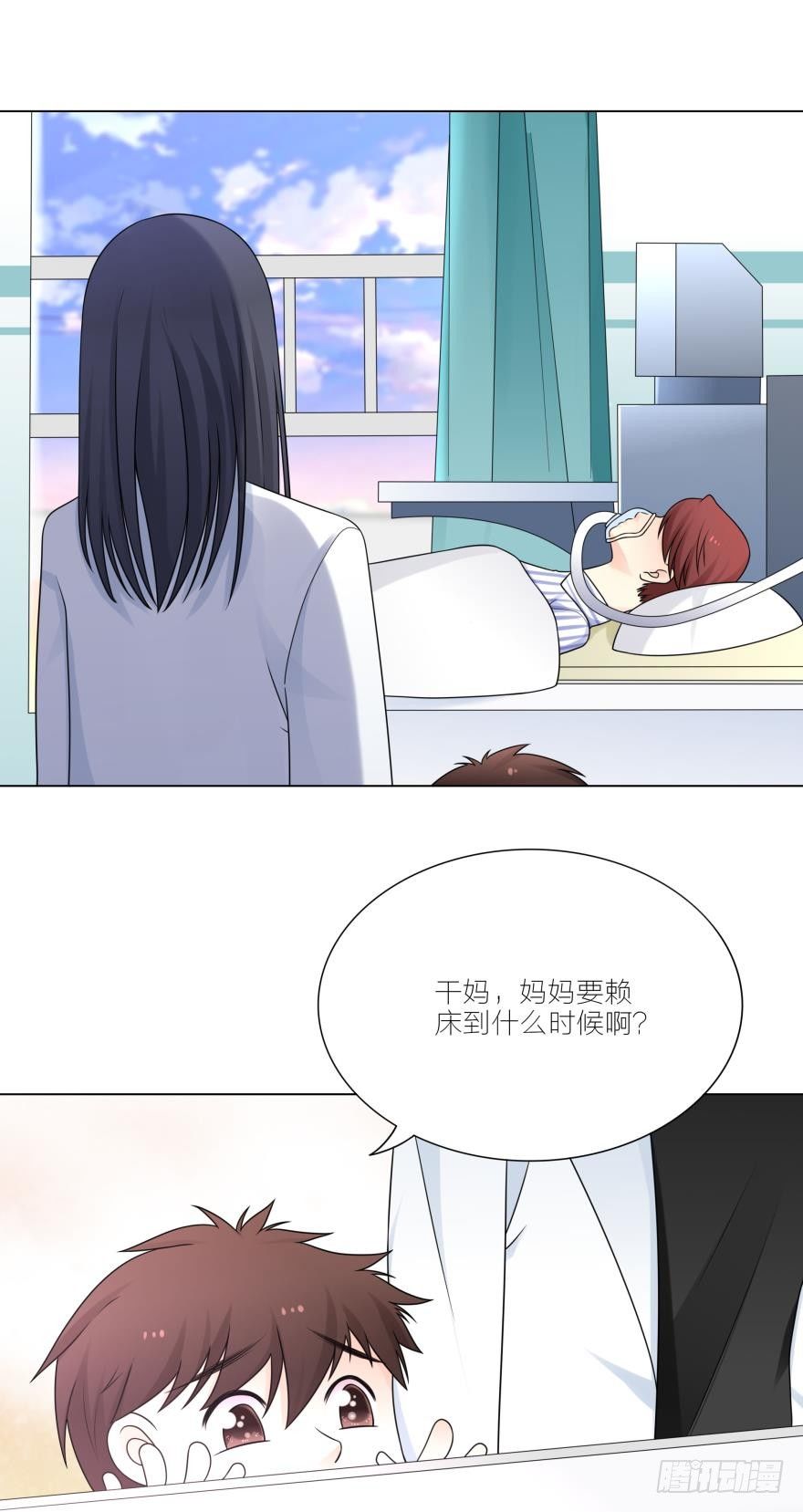 让我抱着你吧0