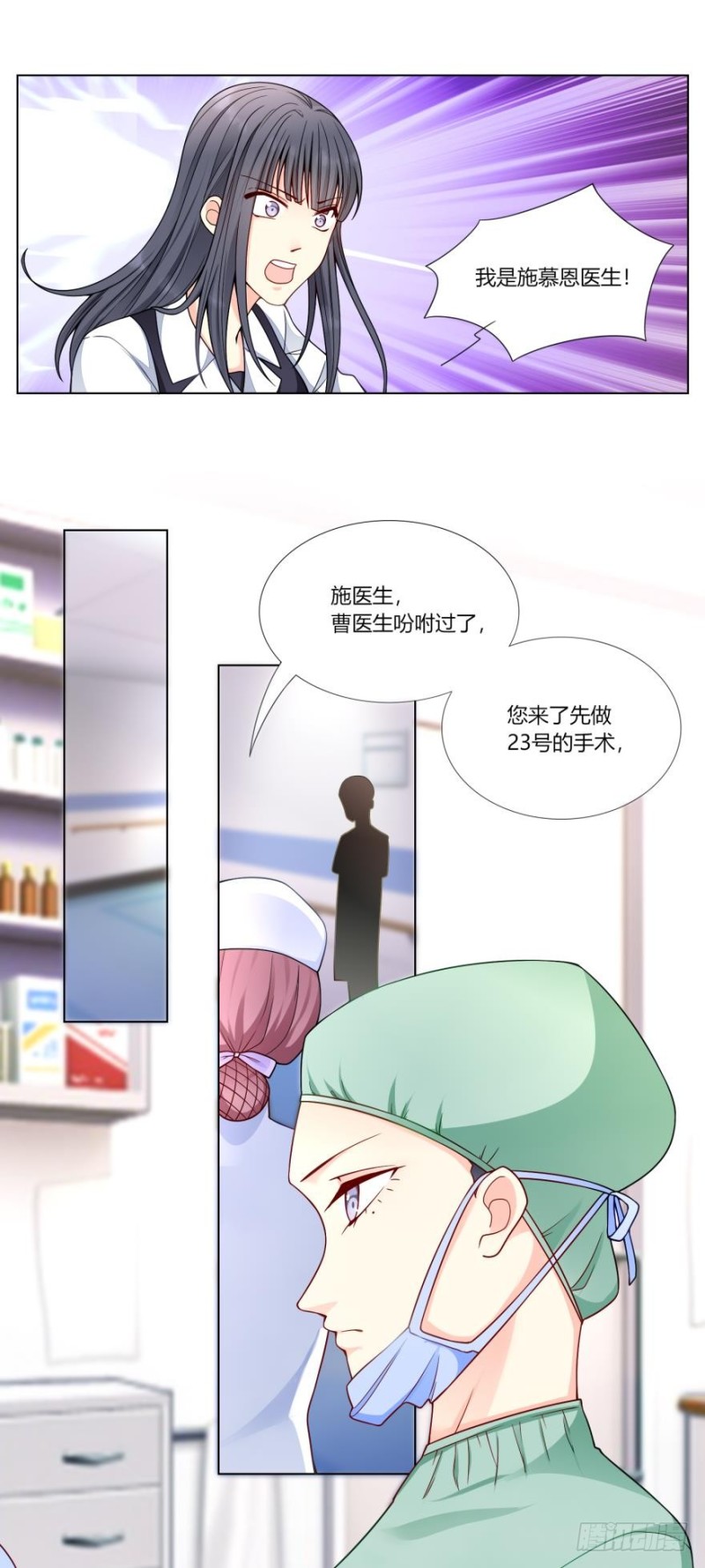 第六十五话15
