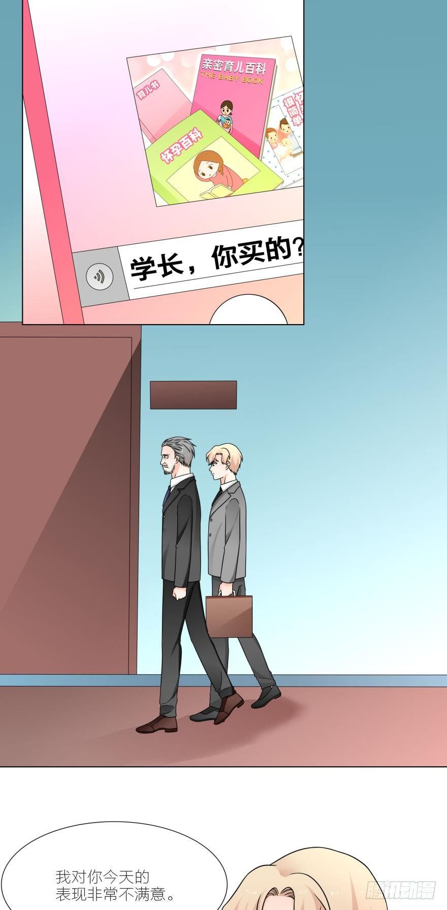施慕恩，我好想你想见你！7