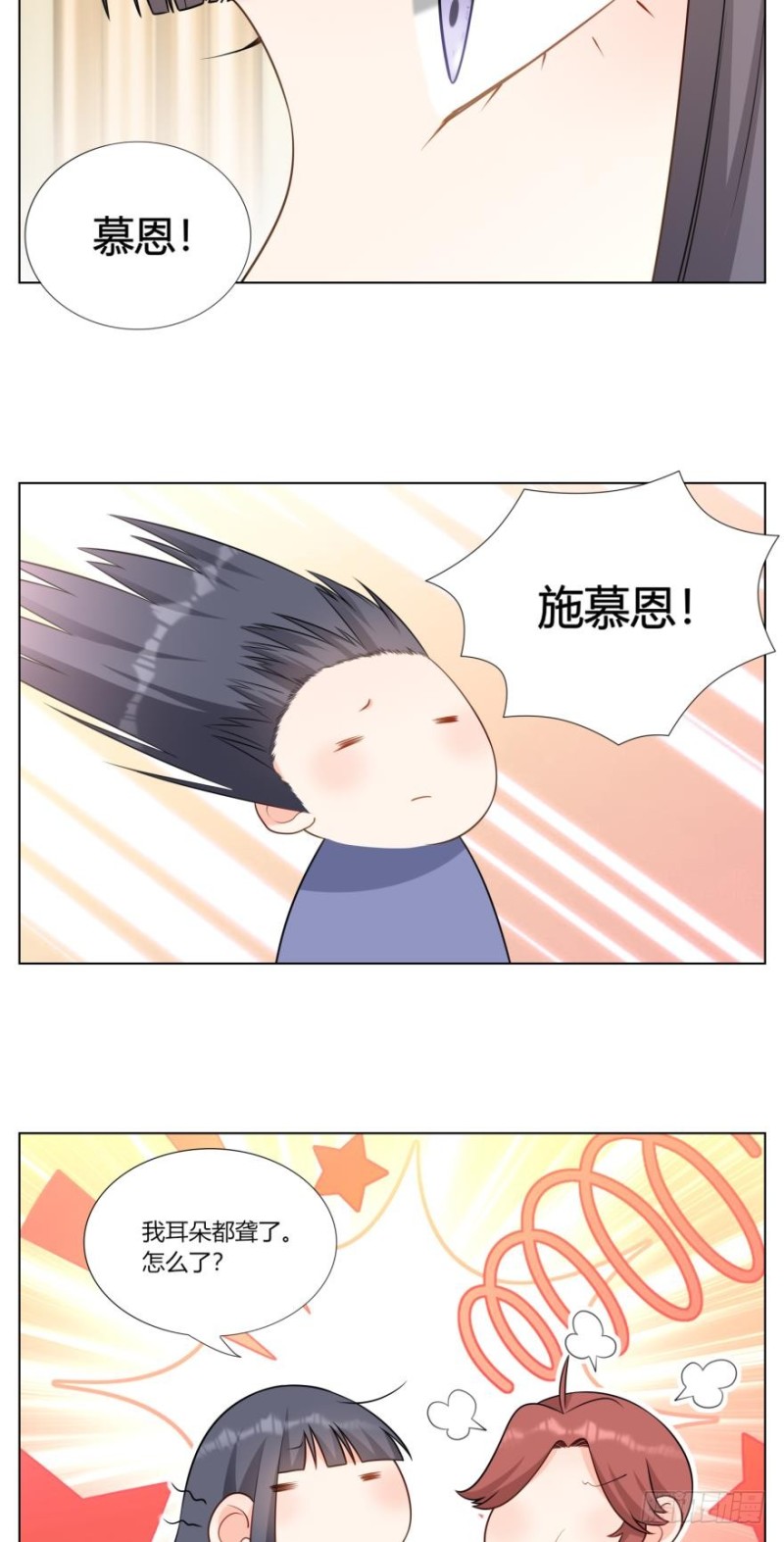 第七十三话1