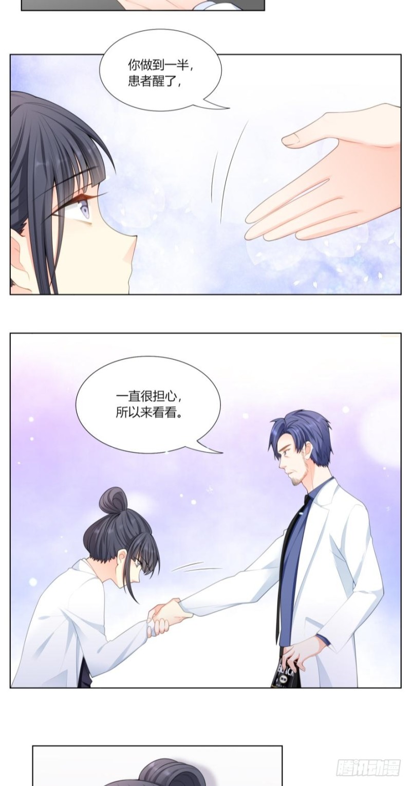 第六十六话4