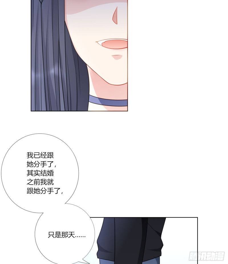 第七十四话28