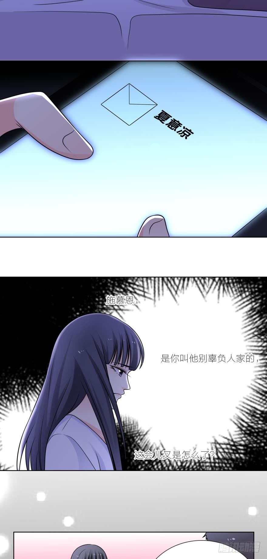 不要浪费时间喜欢我1