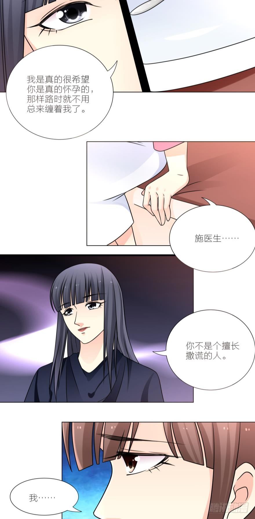 欲火焚身？！2