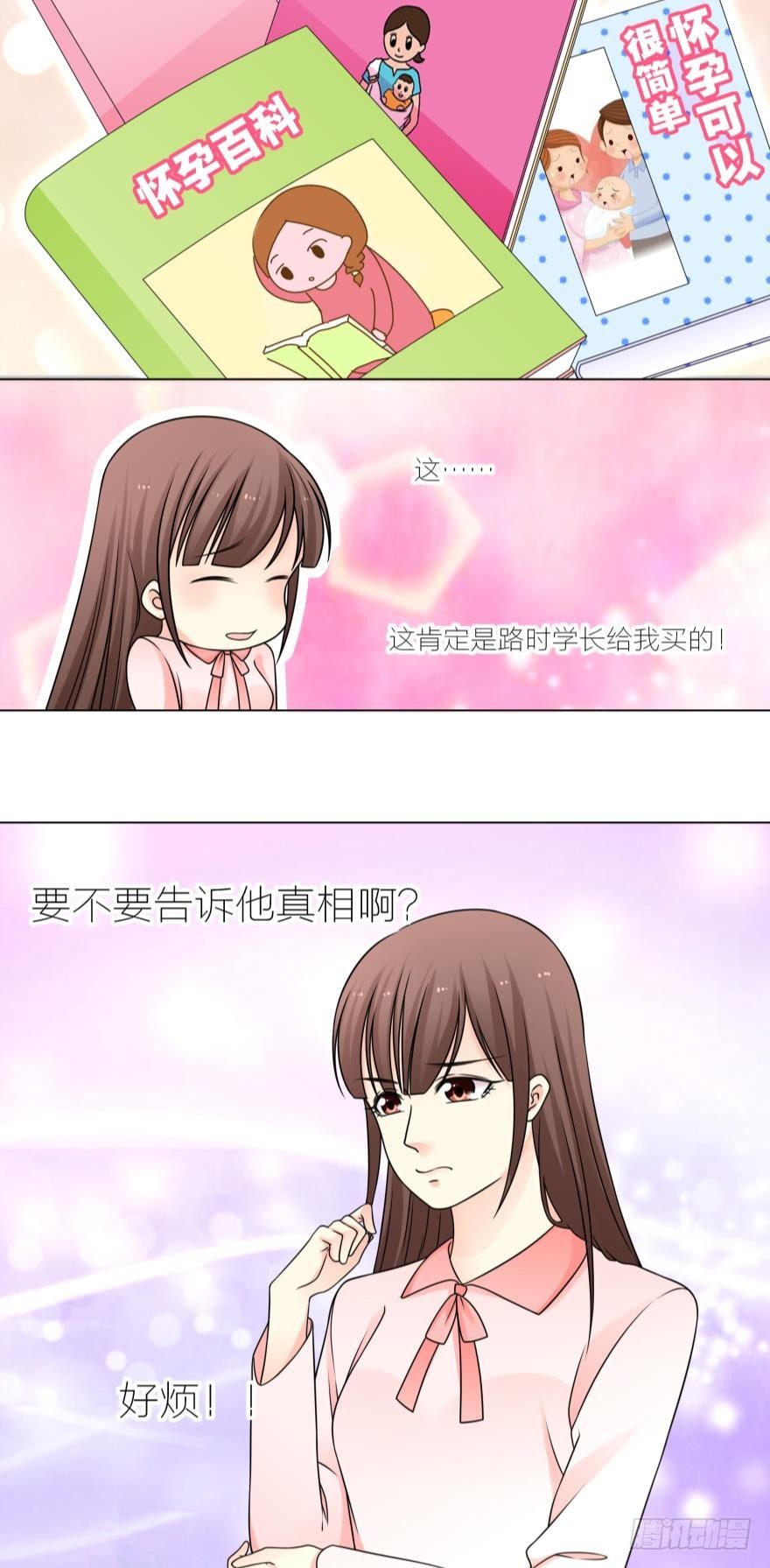 施慕恩，我好想你想见你！6