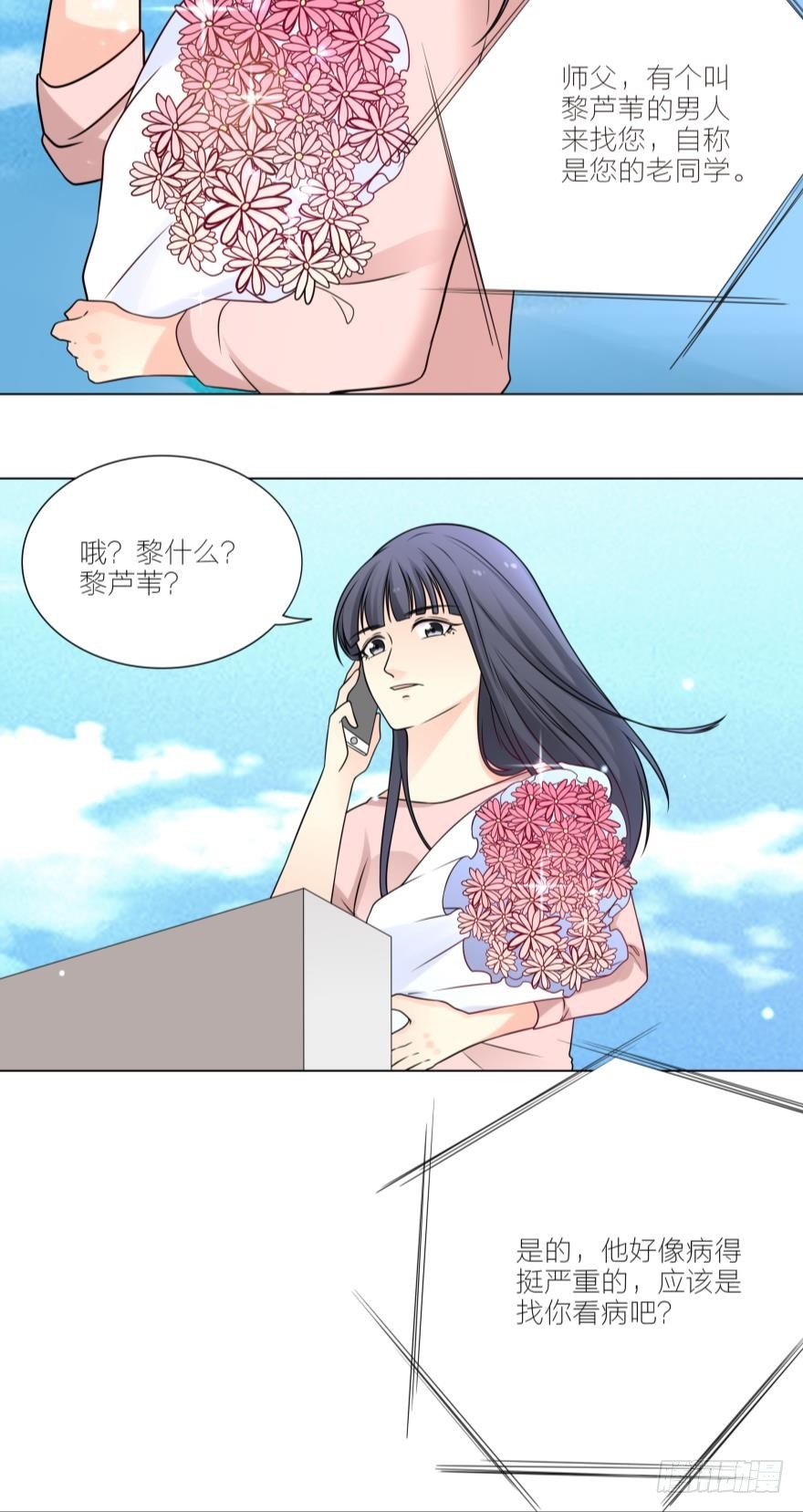 让我抱着你吧7
