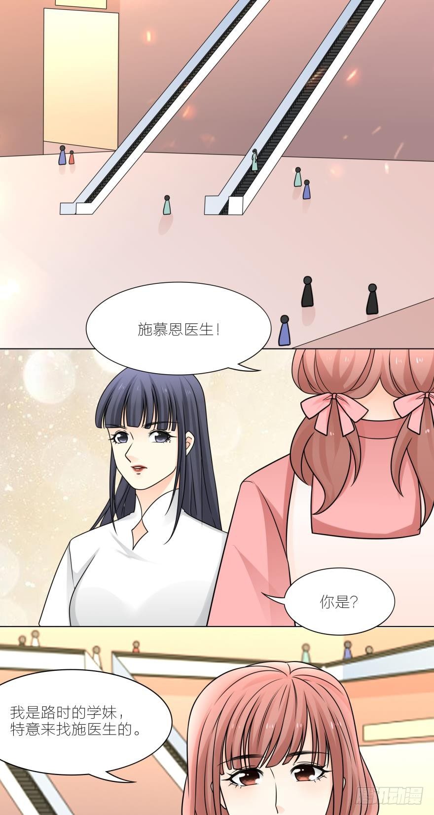 喜欢路时的女孩有点可爱6