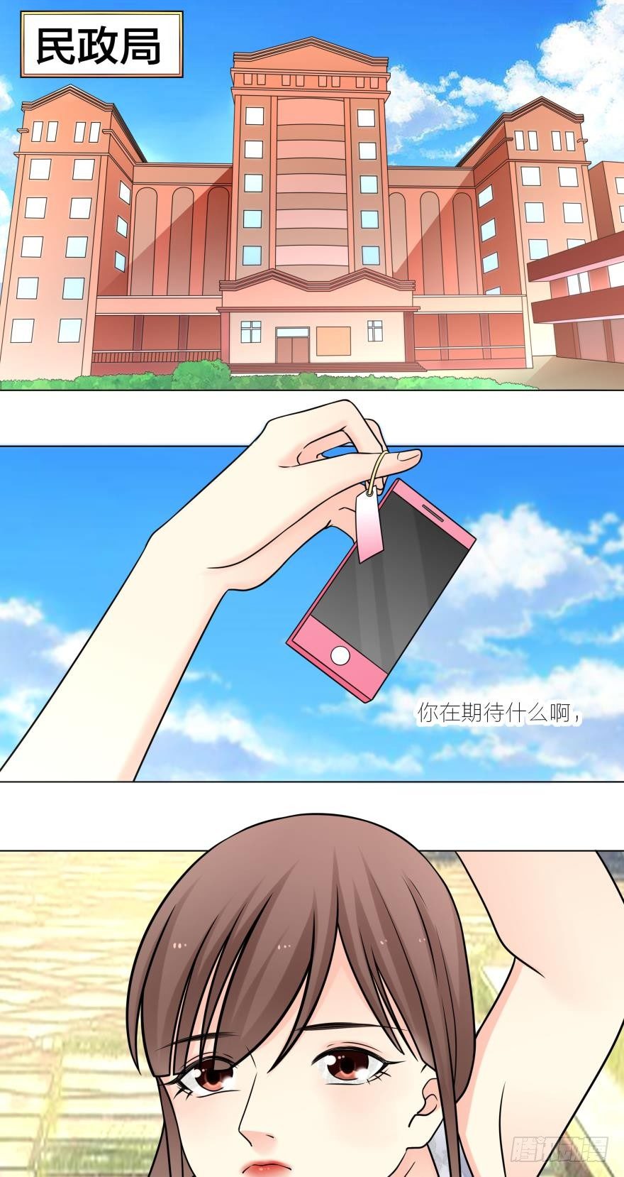 不要浪费时间喜欢我12
