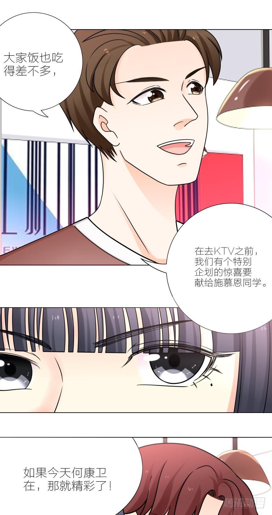 求婚12