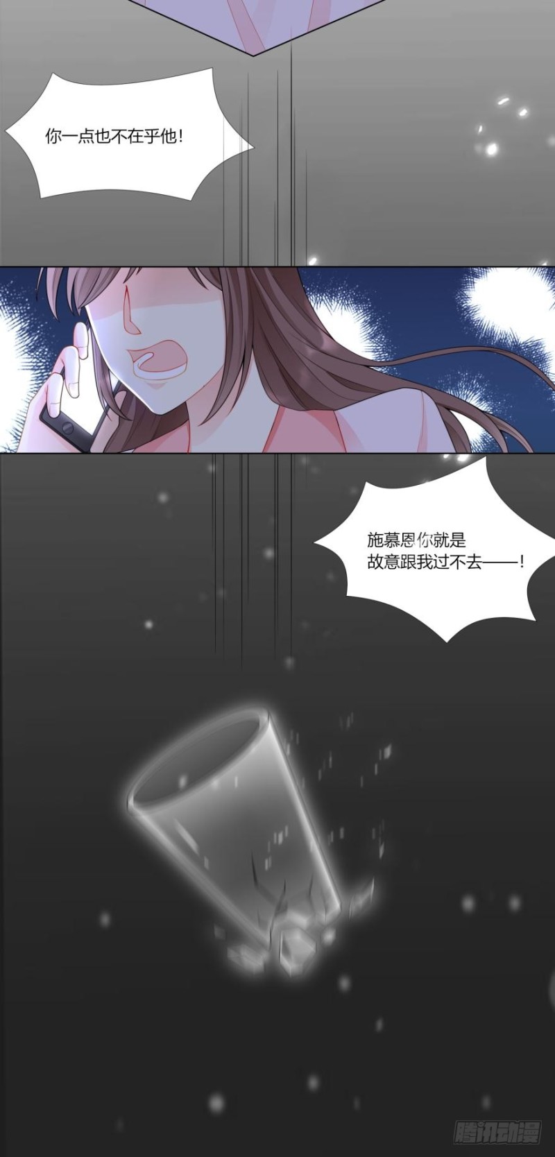 第六十八话11