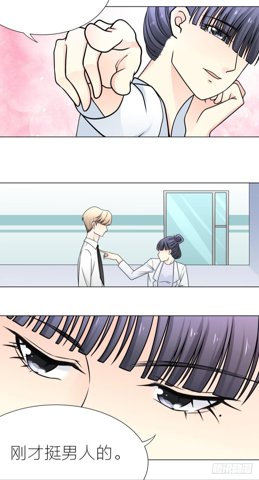 小奶狗有点MAN17