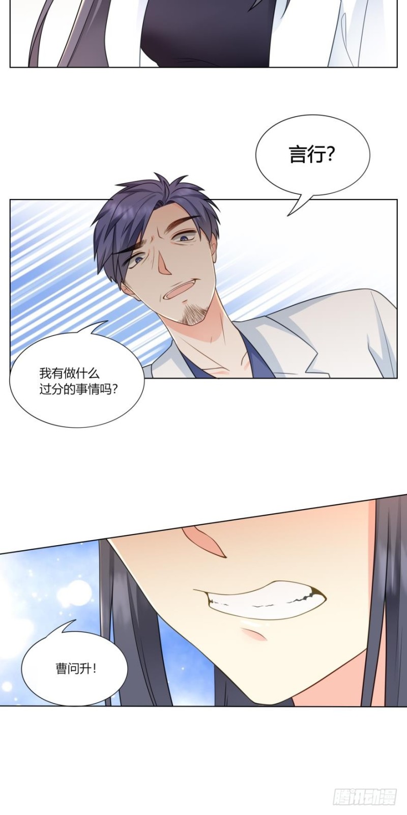 第七十话19