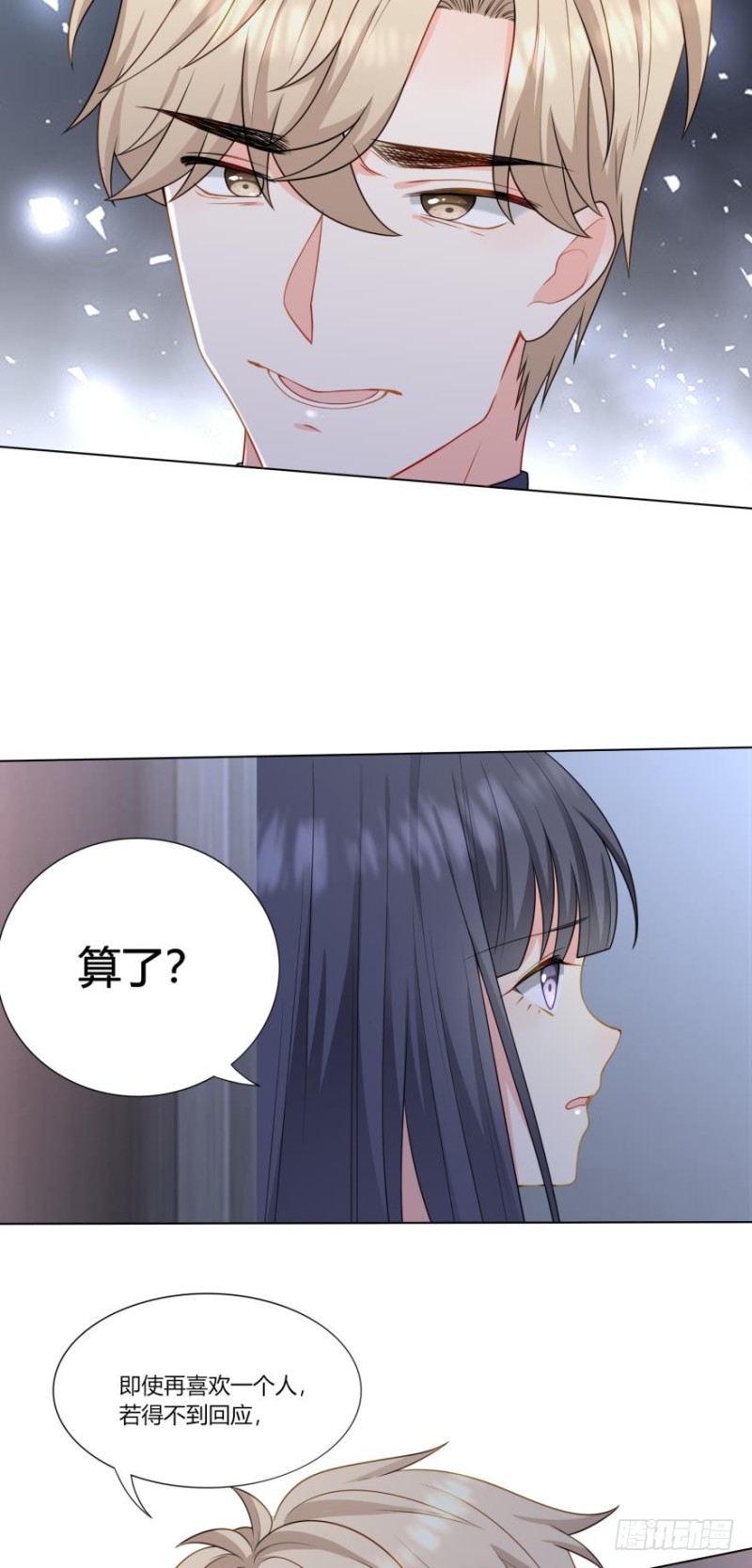 第七十话7