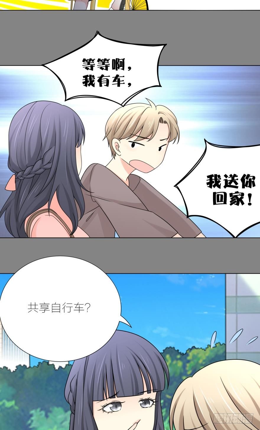 第4话 儿子，我挺喜欢当你妈的22