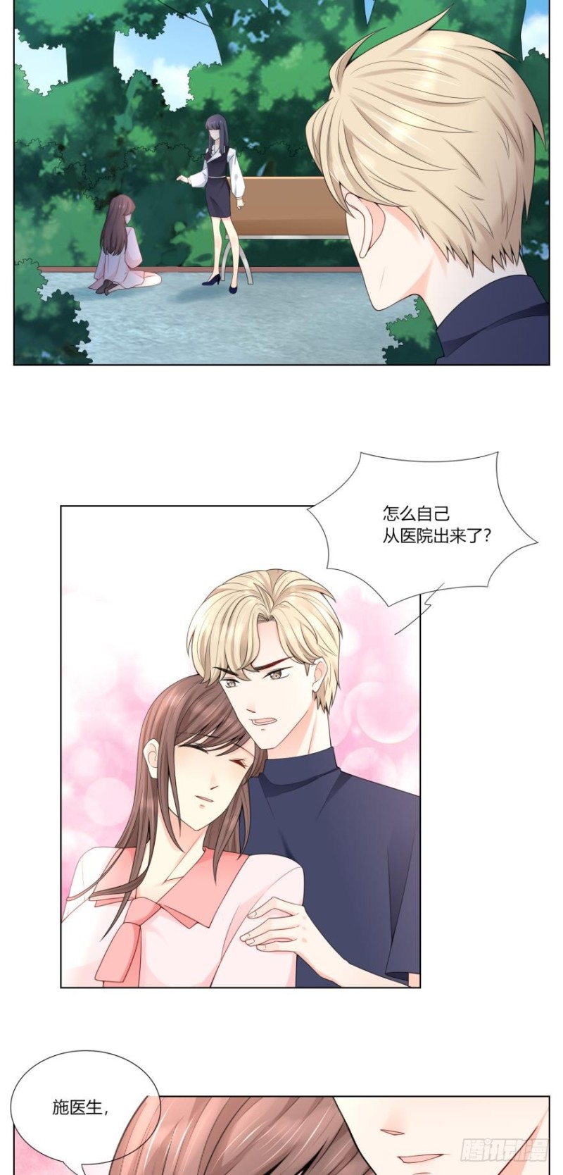 第六十四话7