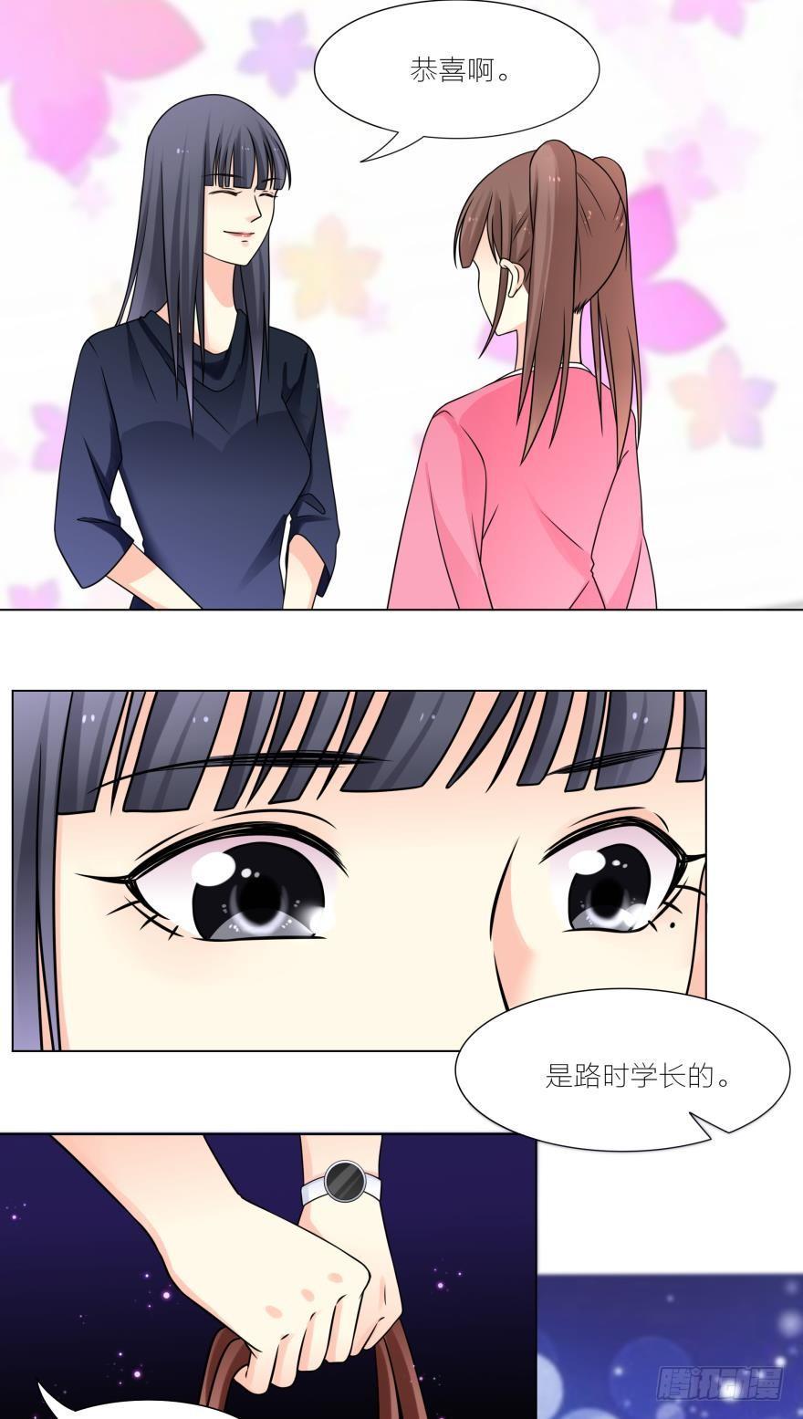 路学长不应当喜欢你的！8