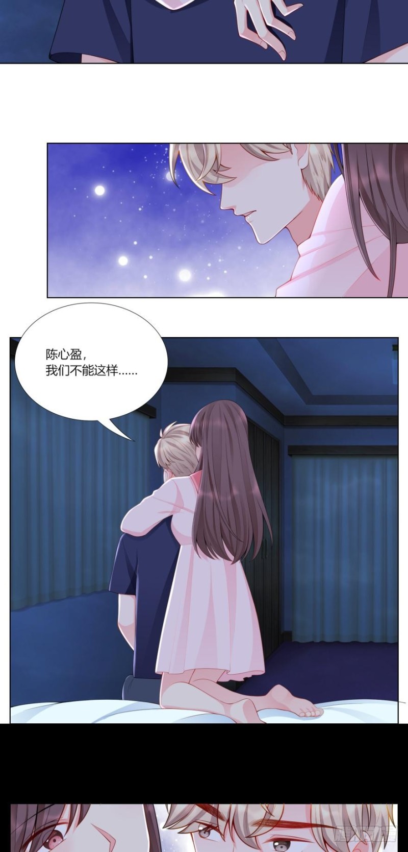 第六十七话3