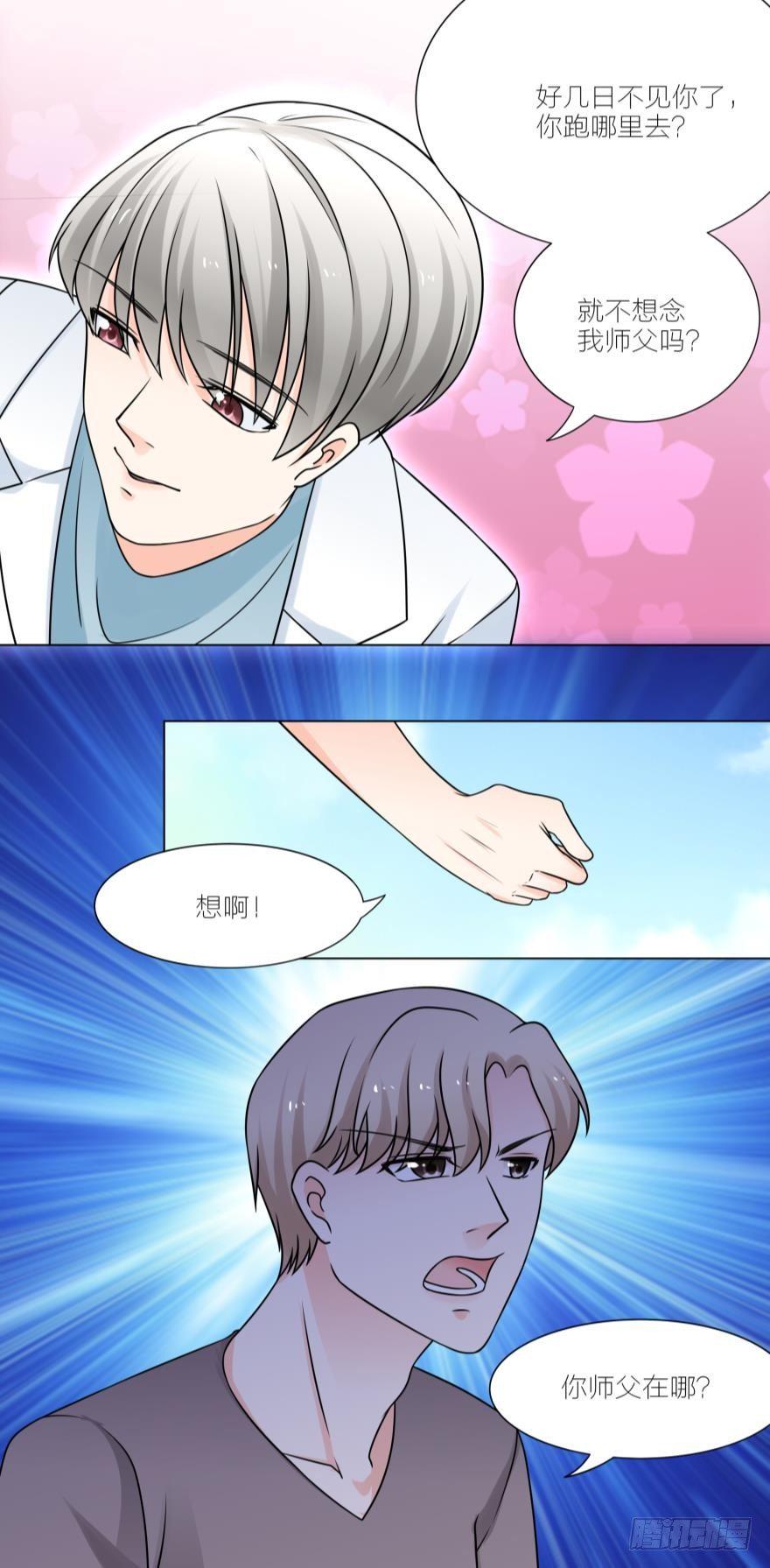 那个男人放开你的猪蹄！2