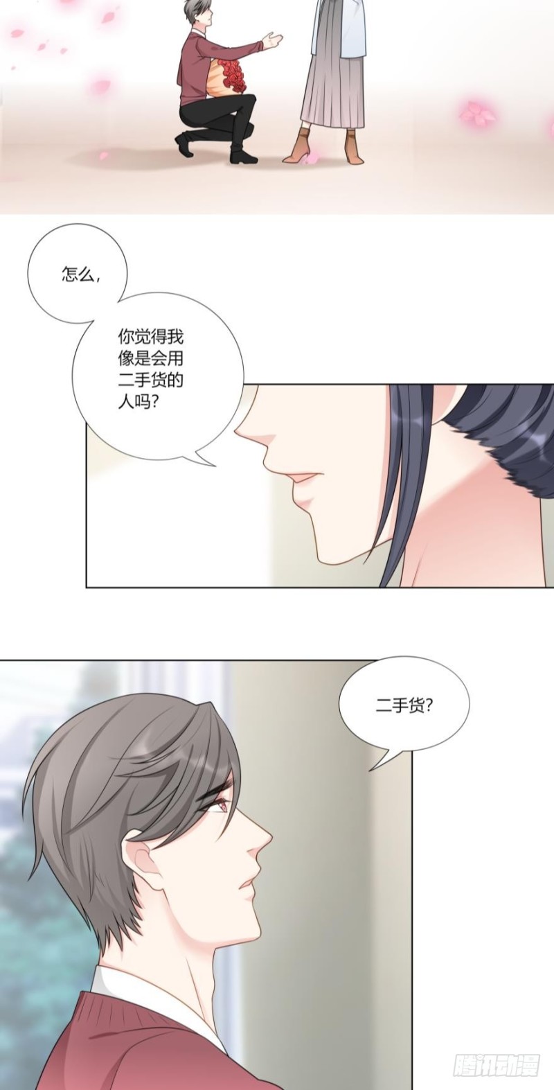 第七十五话13