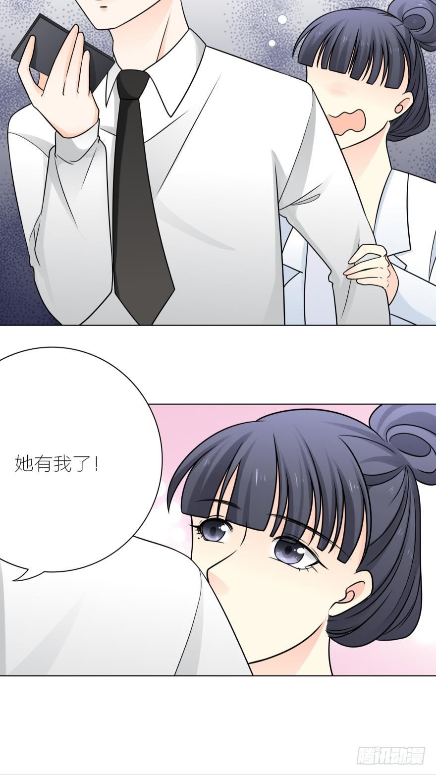 小奶狗有点MAN21