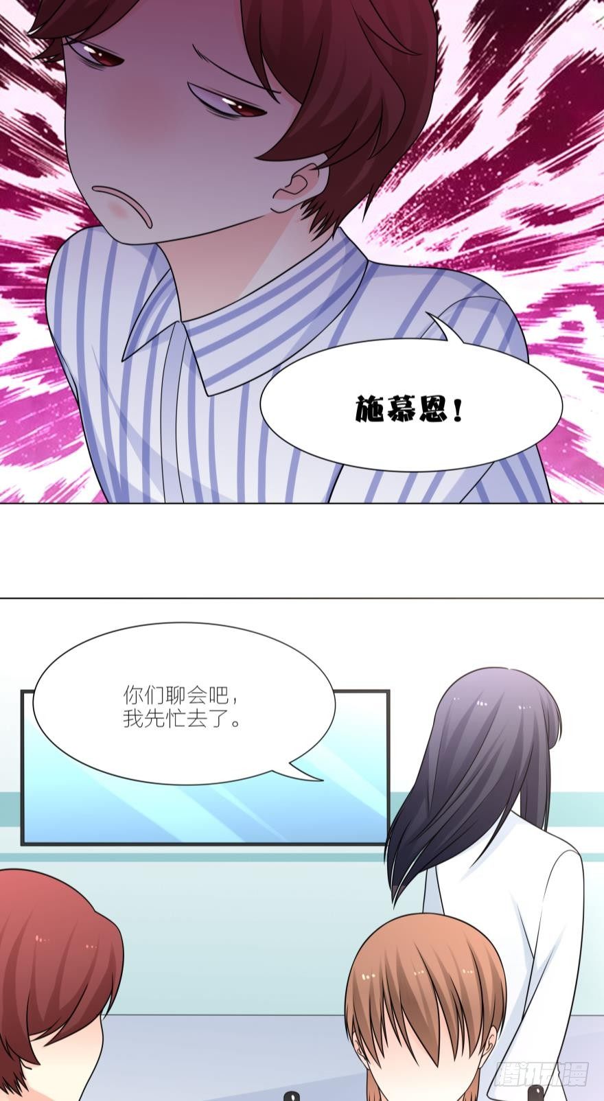以后我们也会生一对双胞胎7