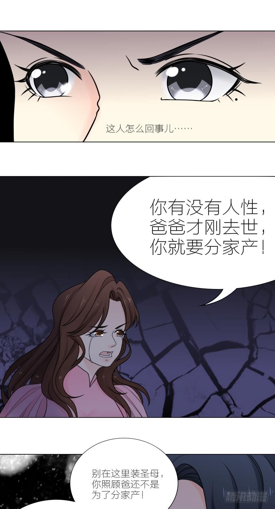 小奶狗有点MAN8