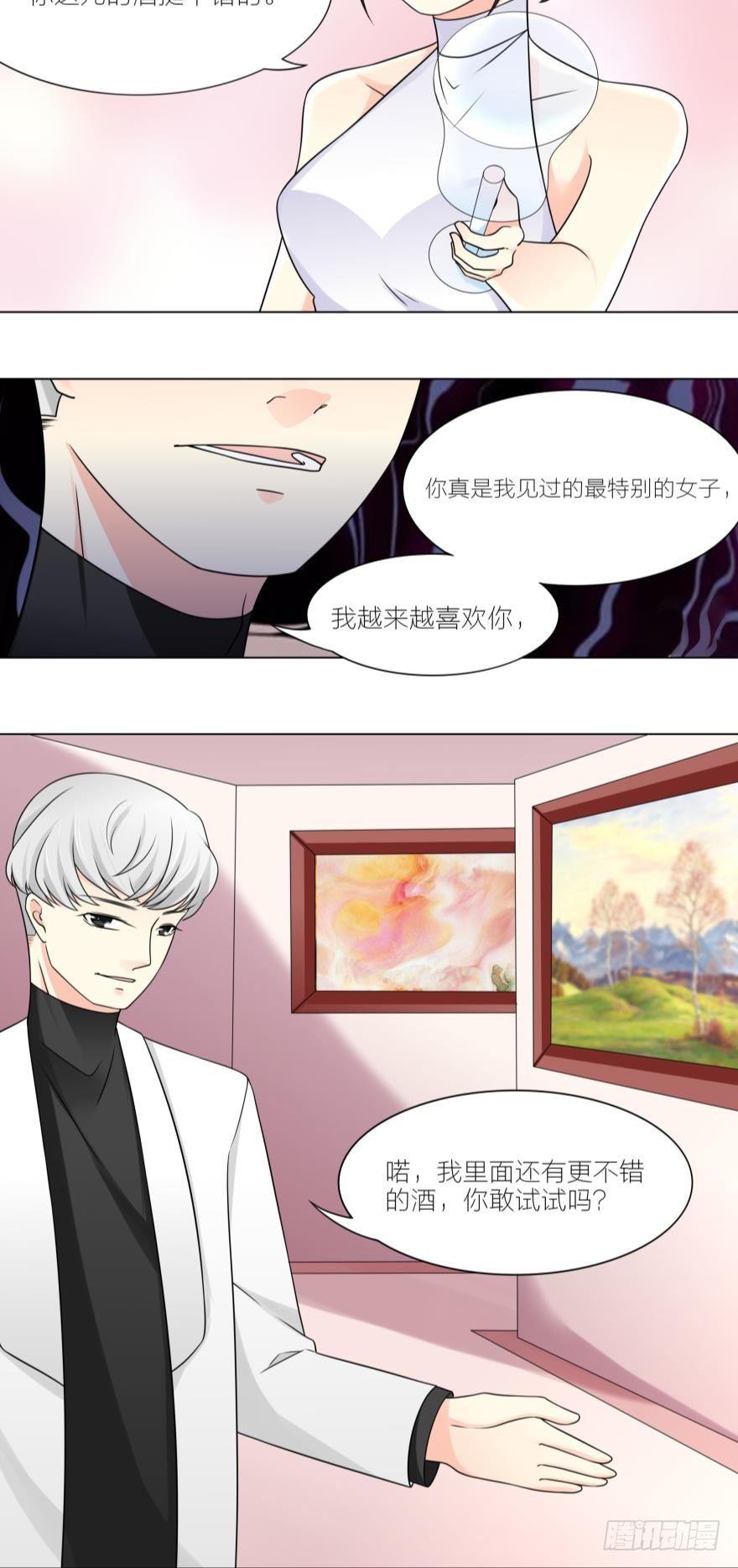 第7话 主人啊，请给我最疼痛的爱7