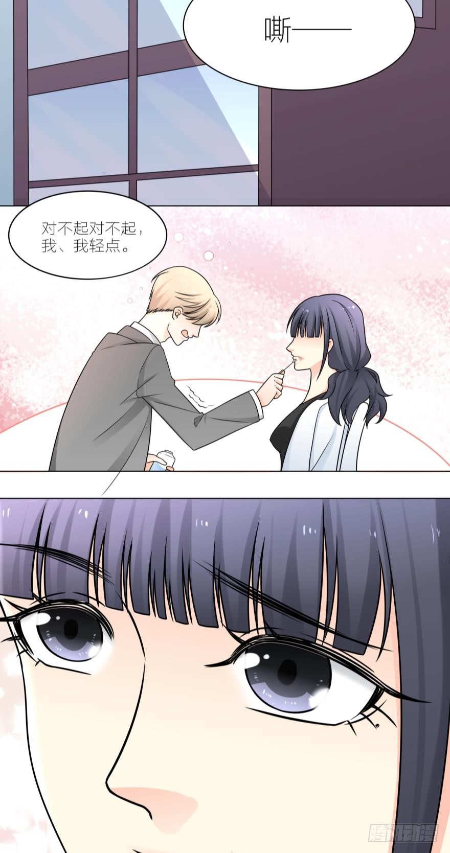 我不许你嫁给那种人8