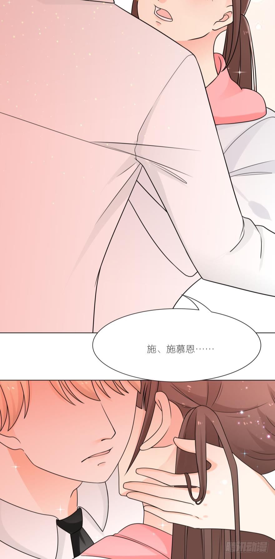 你要是失身了，路时一定会负责任的16