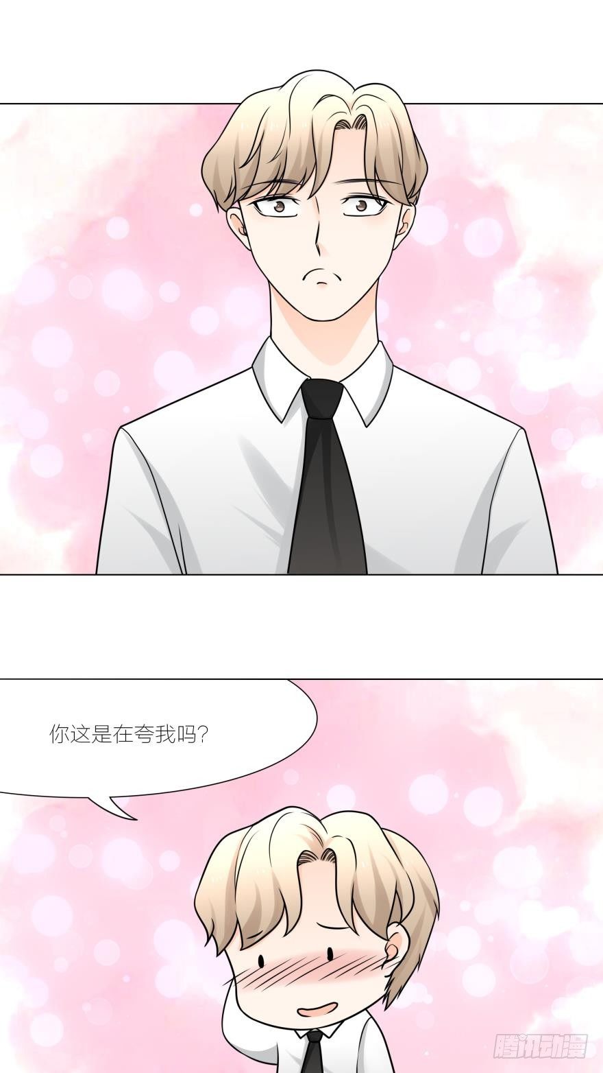 小奶狗有点MAN18
