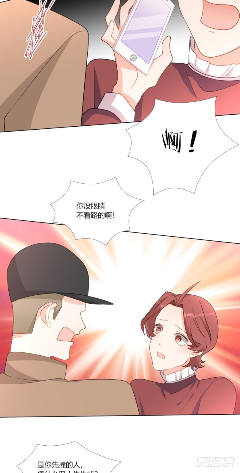 第七十三话10