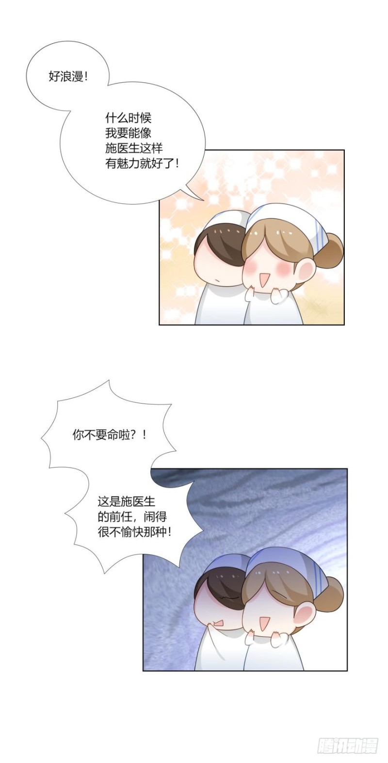 第七十五话8