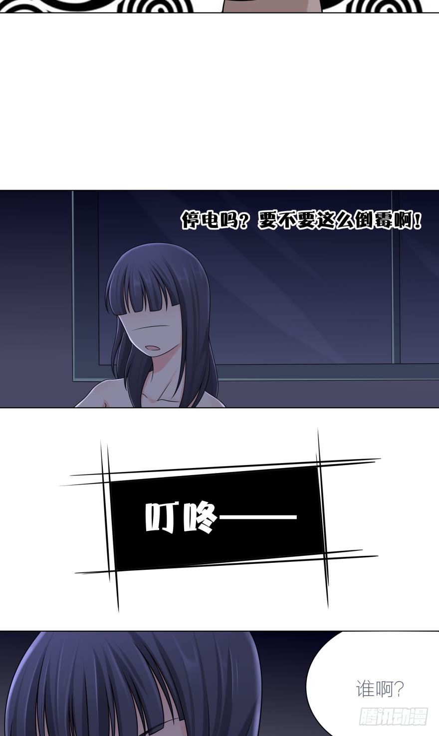 你要不要考虑一下我！14