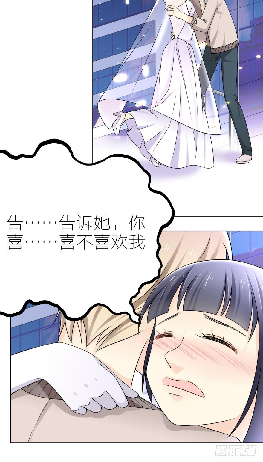 第1话 我的新郎跑了18